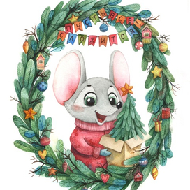 Новогодний мышонок 