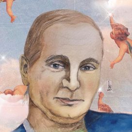просто Путин