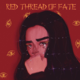 Обложка для книги