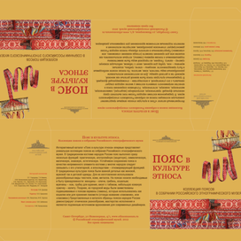 Макет дизайна упаковки для диска