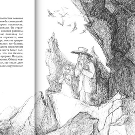 А. К. Дойл "Этюд в багровых тонах"