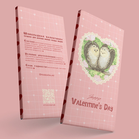 Иллюстрации для упаковки шоколада