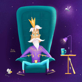 Король гномов