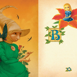 Ганс-Кристиан Андерсен "Дюймовочка"