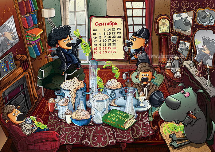 Кролики Баскервилей