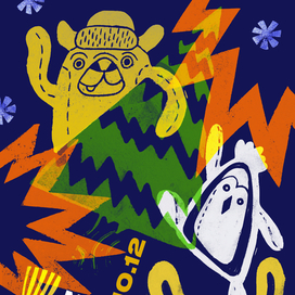 Фантазийная афиша для детского спектакля 