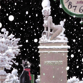 С Наступающим Новым Годом!