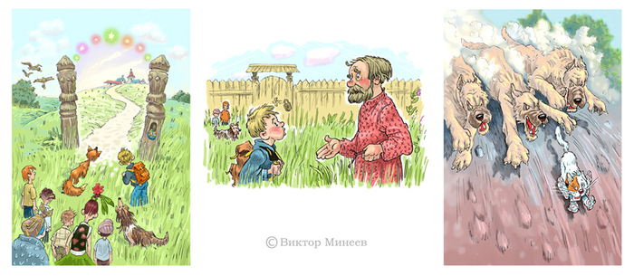 к детской сказке