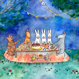 Праздник в лесу