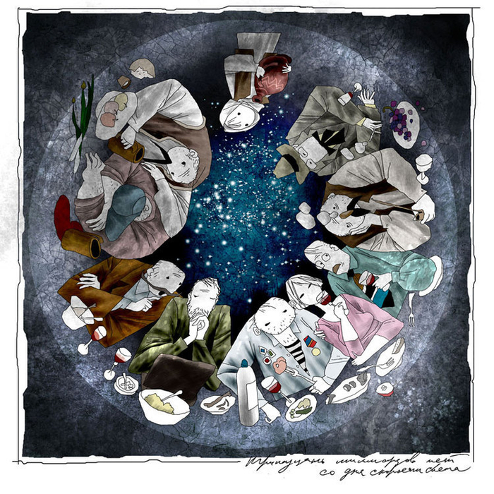 миллион лет до скорости света