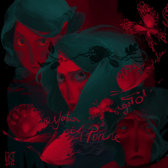 Опоздавшие вести