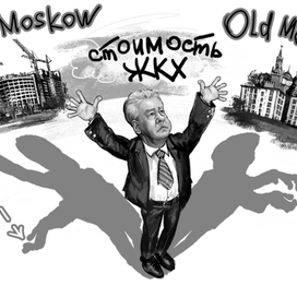 иллюстрация к статье