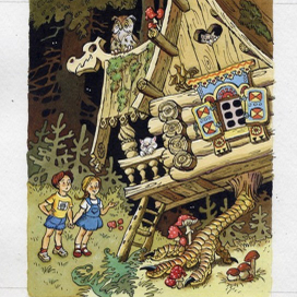 "Свободу Змею Горынычу!"