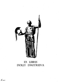 Ex Libris