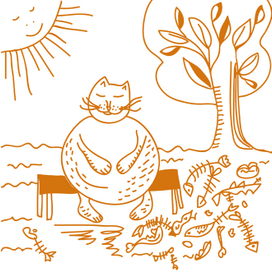 Жизнь удалась