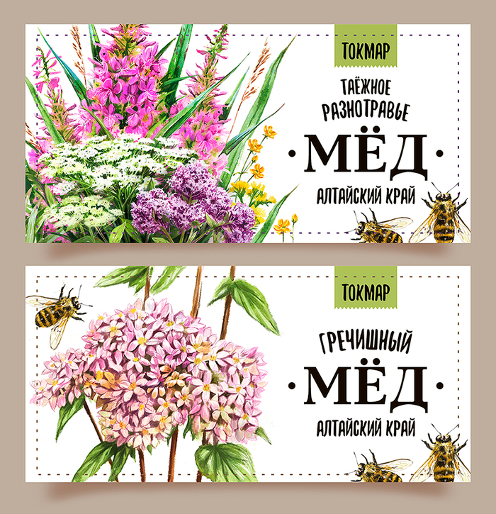 Иллюстрации для этикетки