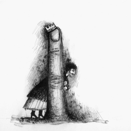  иллюстрация к книге Уильяма Сарояна