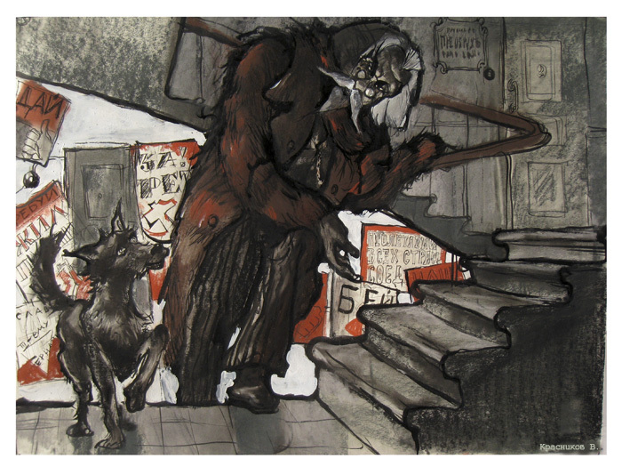 Собачье сердце "Новый дом Шарика"