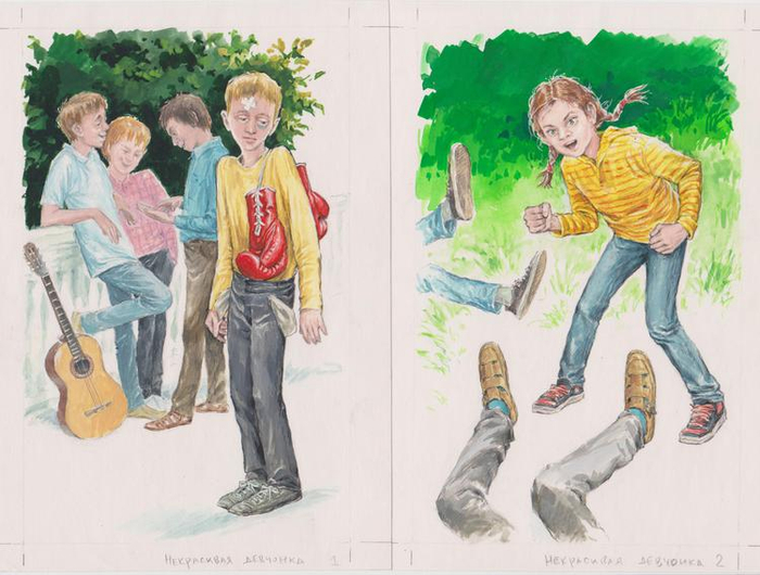 иллюстрации