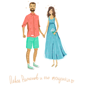 Портрет семьи