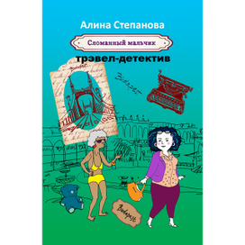обложка книги