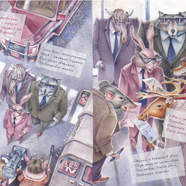 Детская книга ЗАЙКА-ОЛИГАРХ