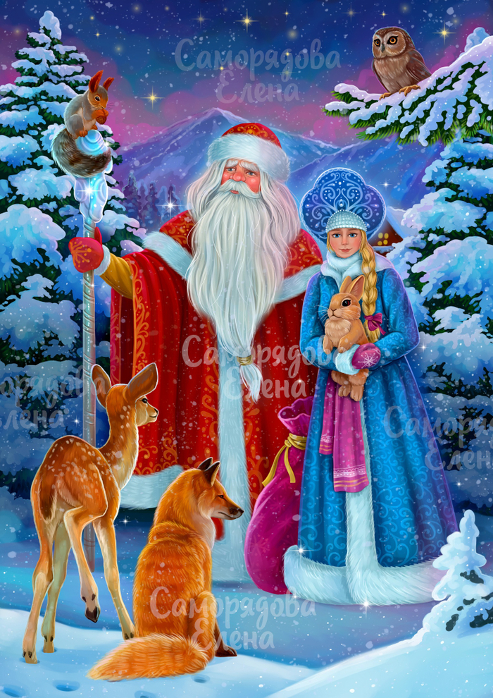 Новогодняя иллюстрация 