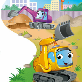 книжка про маленького эксковатора