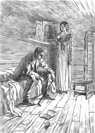 Безнадежность