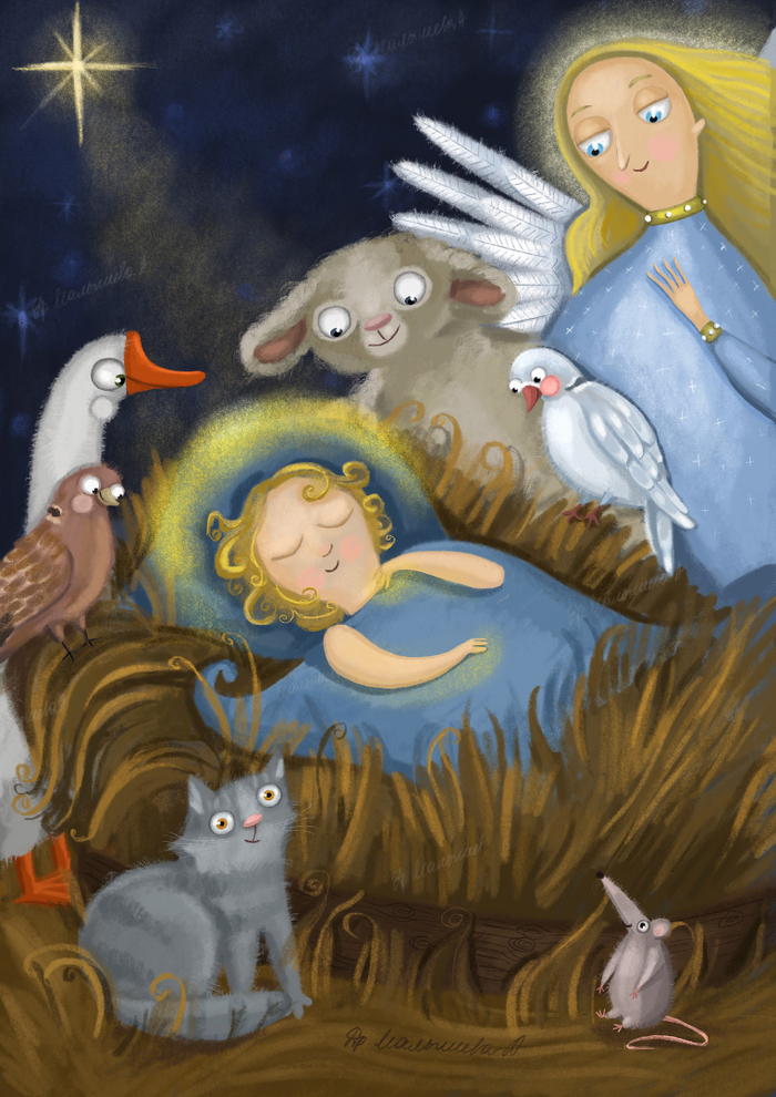 Рождество Христово