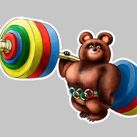 Мишка 80-х. Принт на футболки. Серия "Из России с любовью".