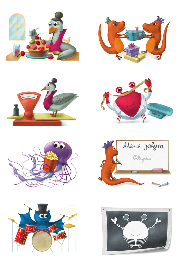 "Удивительная история," иллюстрации