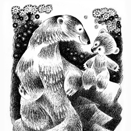 Ю.Яковлев "Умка на ёлке" "Малыш" 