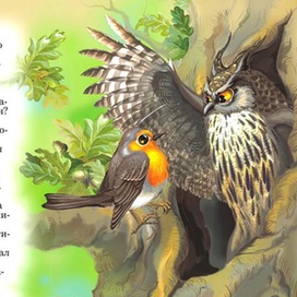 Сказки Крымского леса