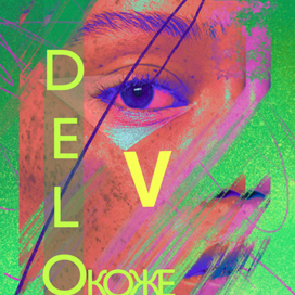 Дизайн обложки