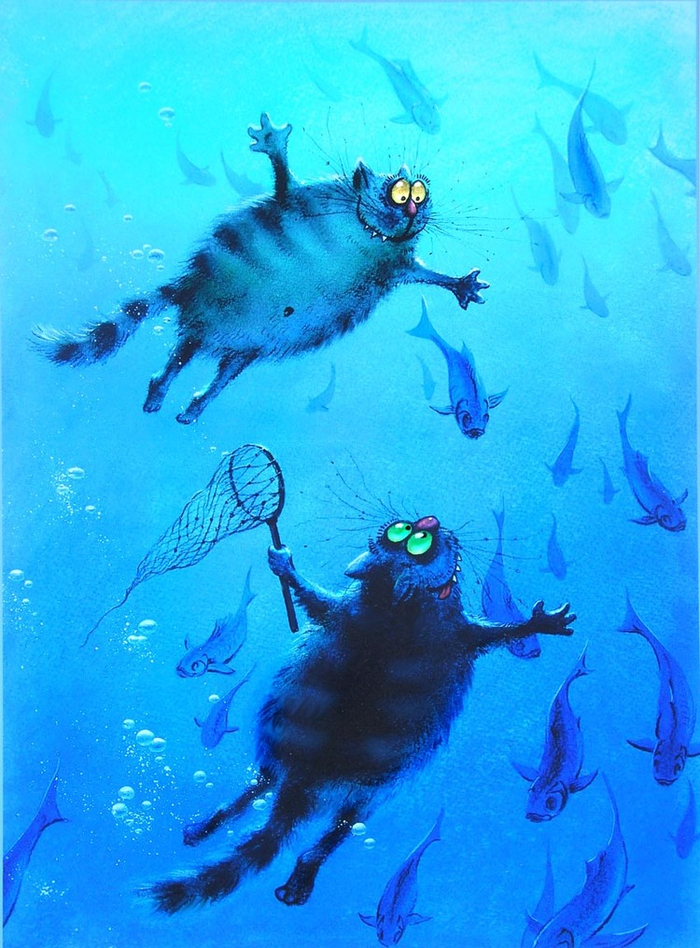 Голубая бездна