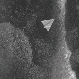 Полёт в детство