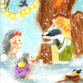 Тиль и Мася