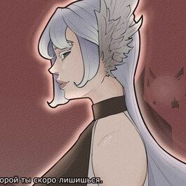 Сюжетная иллюстрация