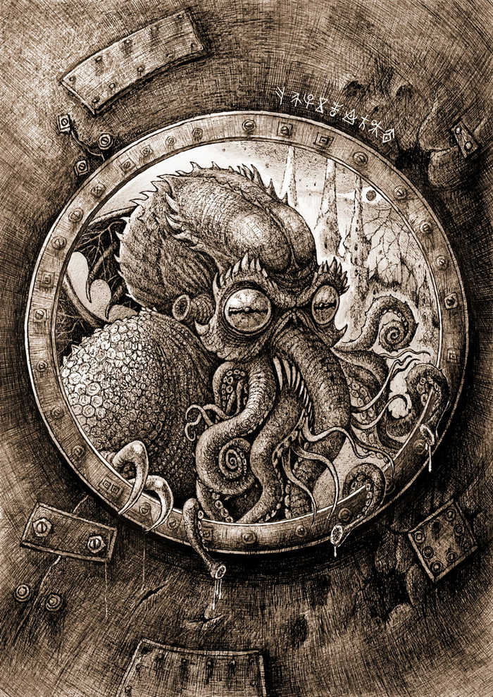 «Ктулху фхтагн».