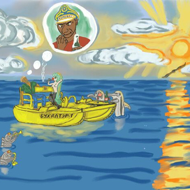 День десятый