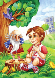 Учимся считать