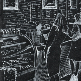 Кофе с собой.