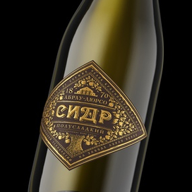 дизайн этикетки для сидра