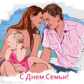 Иллюстрация к Дню Семьи 8 июля