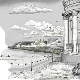 Набережная Иж