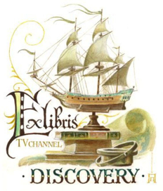 Экслибрис телеканала DISCOVERY