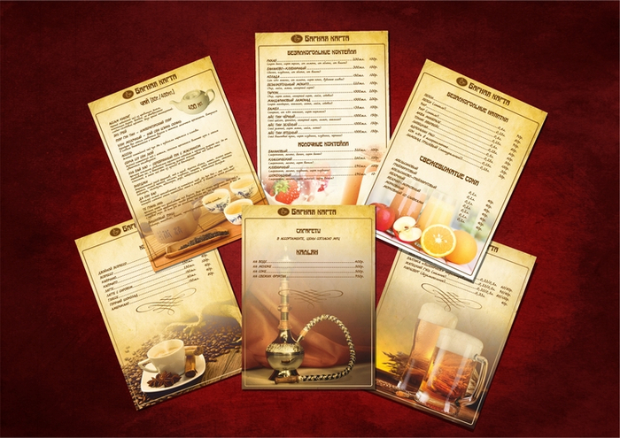 Барная карта