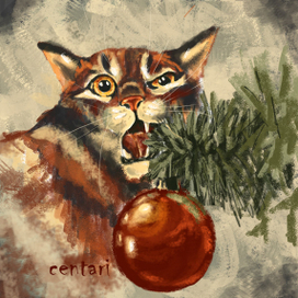 С наступающим!