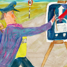 Новые знаки